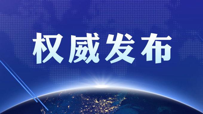 市場(chǎng)監管總局批準發(fā)布兩項真空絕熱板國家標準 于2021年11月1日實(shí)施